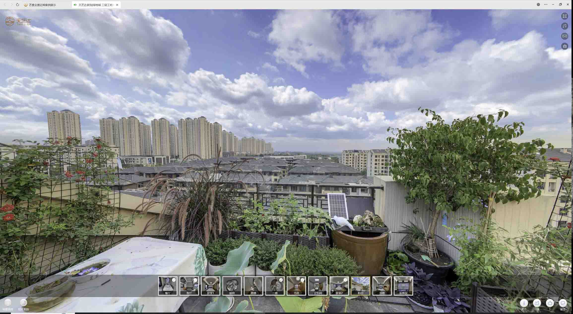 临川喻德江陶瓷馆